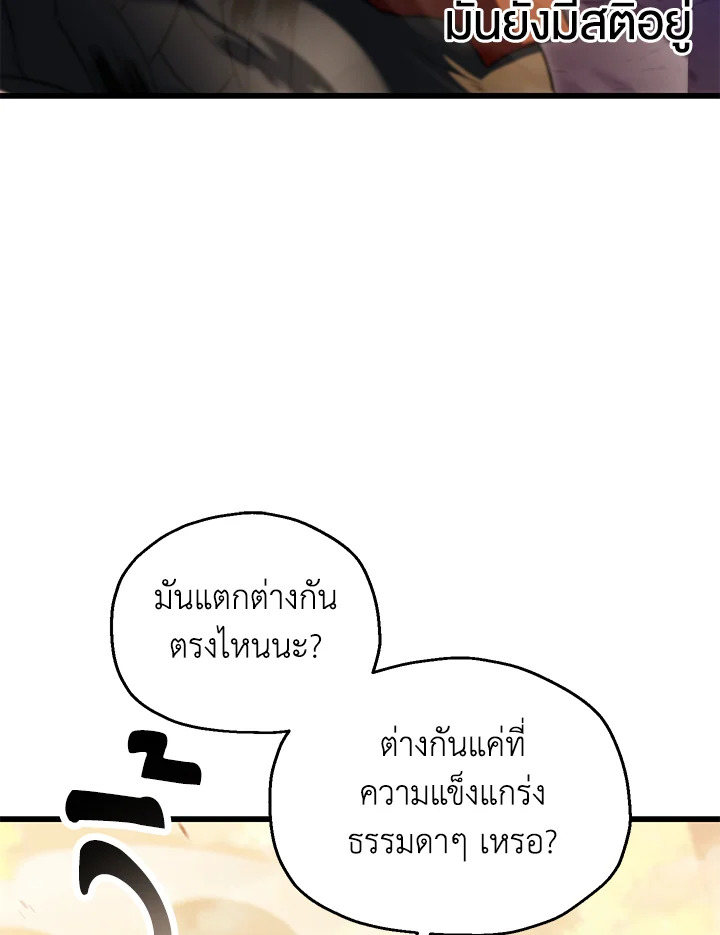 หน้า 104
