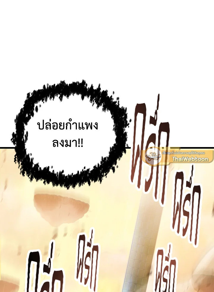 หน้า 113