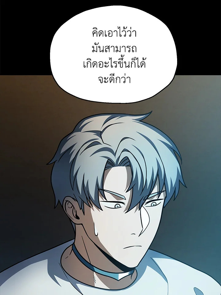 หน้า 70