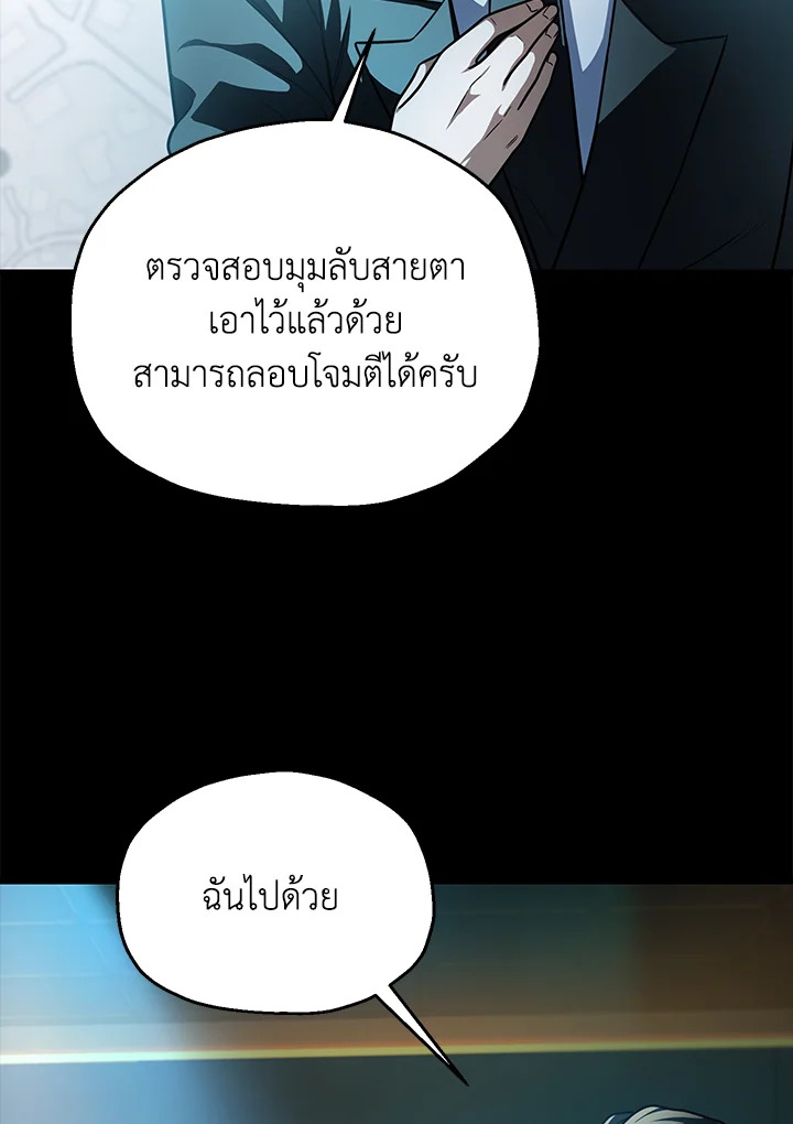 หน้า 85