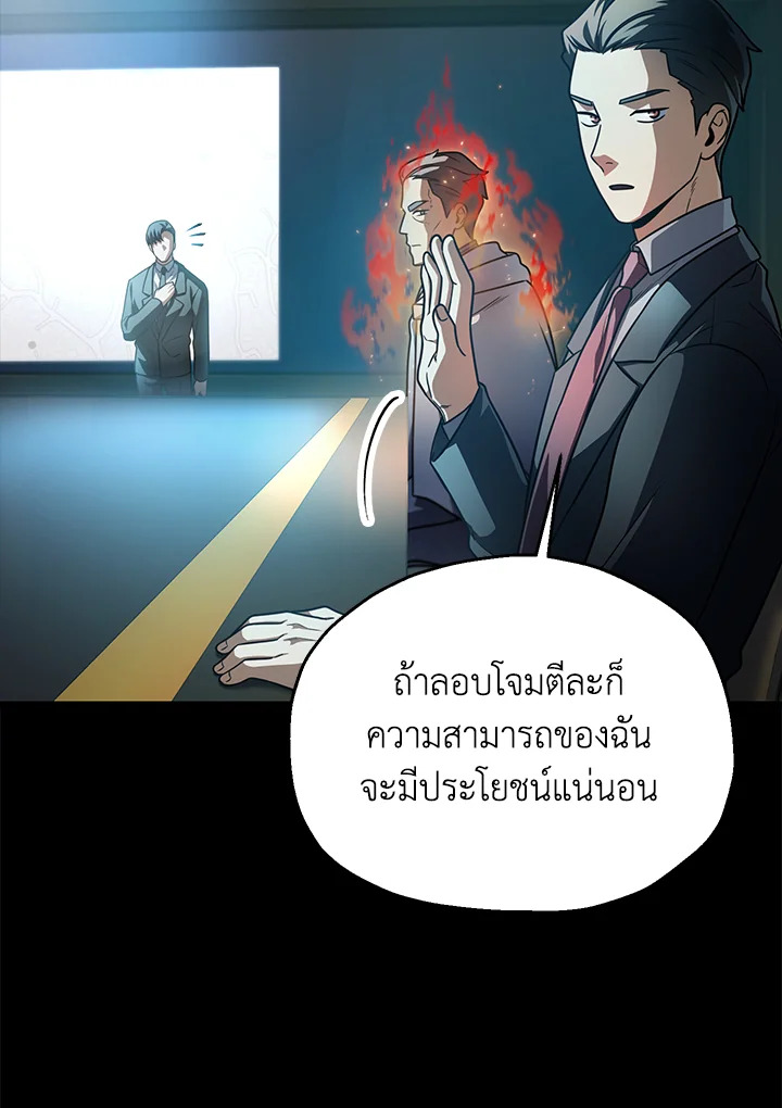 หน้า 86