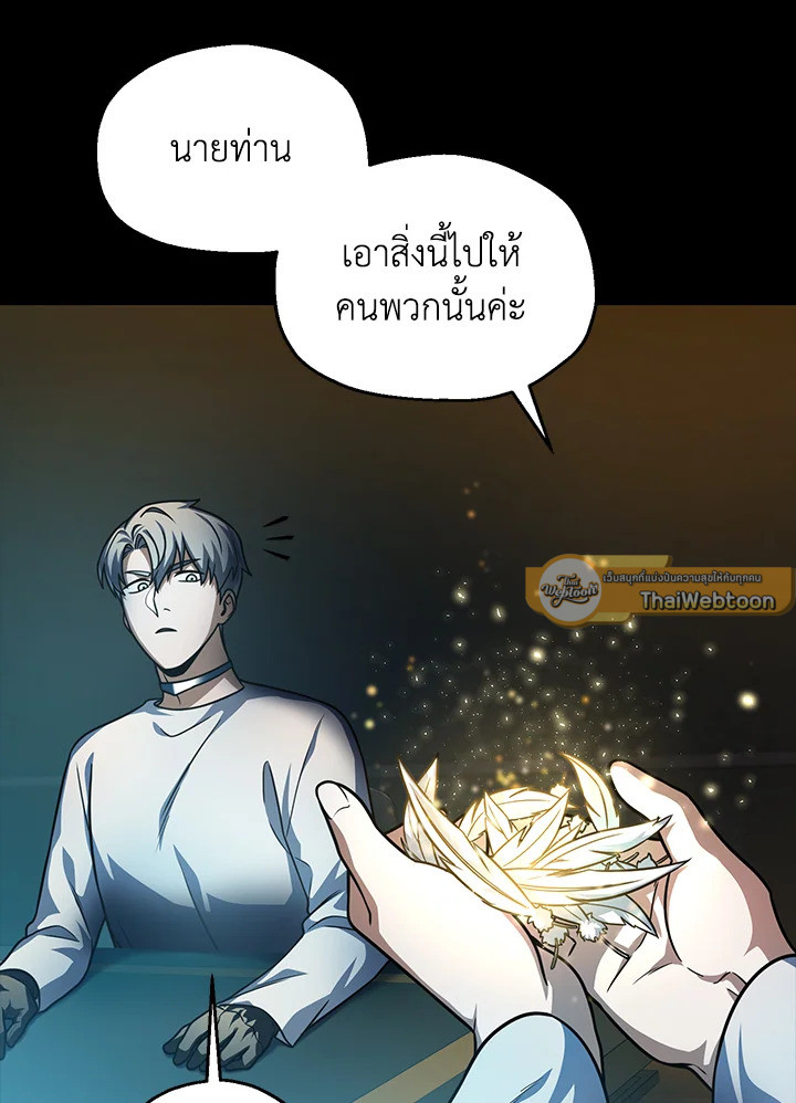 หน้า 91