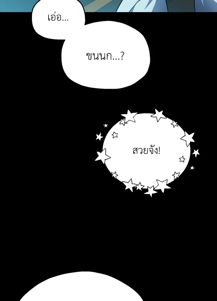หน้า 92