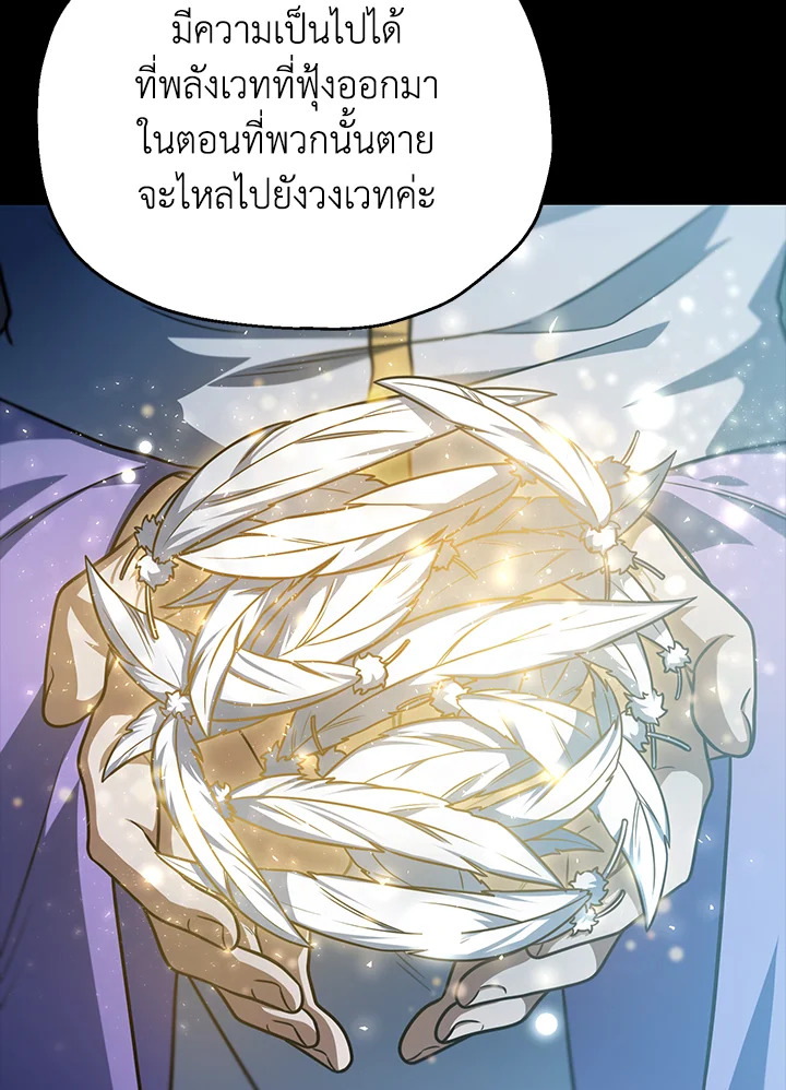 หน้า 93