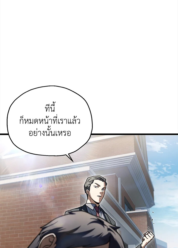 หน้า 97