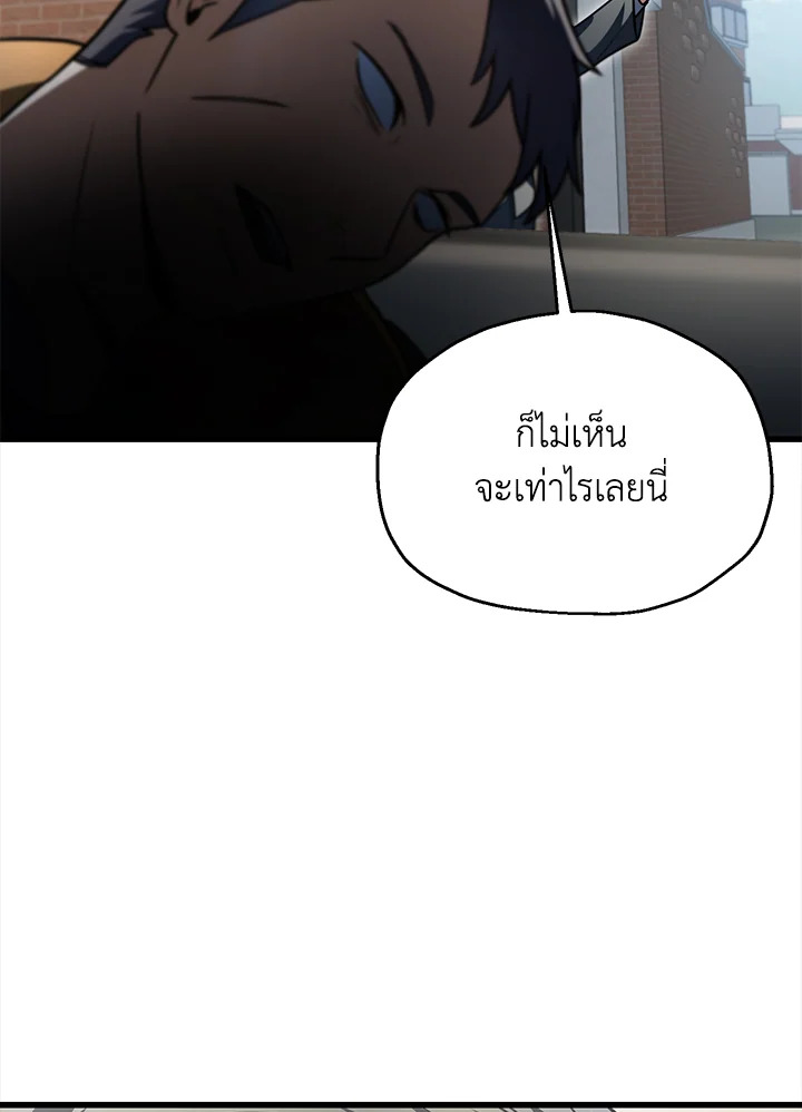 หน้า 98