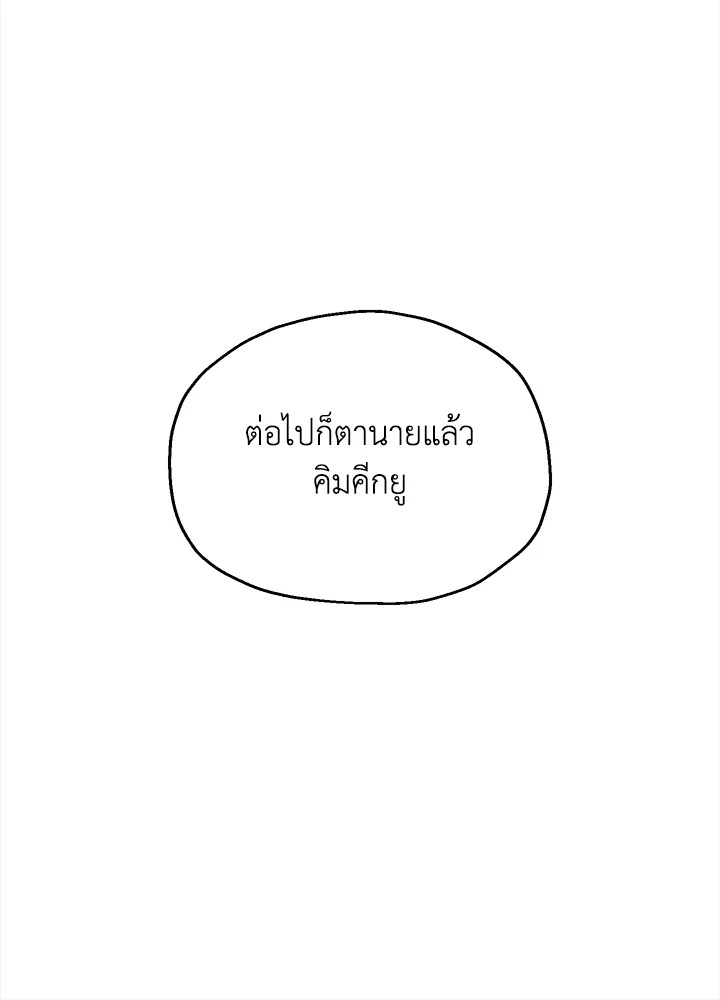 หน้า 100