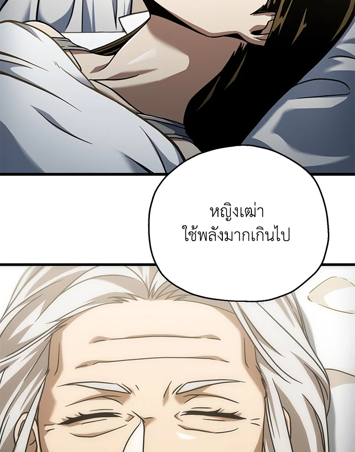 หน้า 67