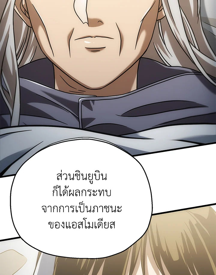 หน้า 68