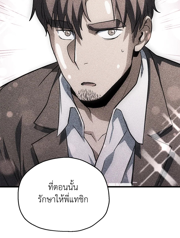 หน้า 77