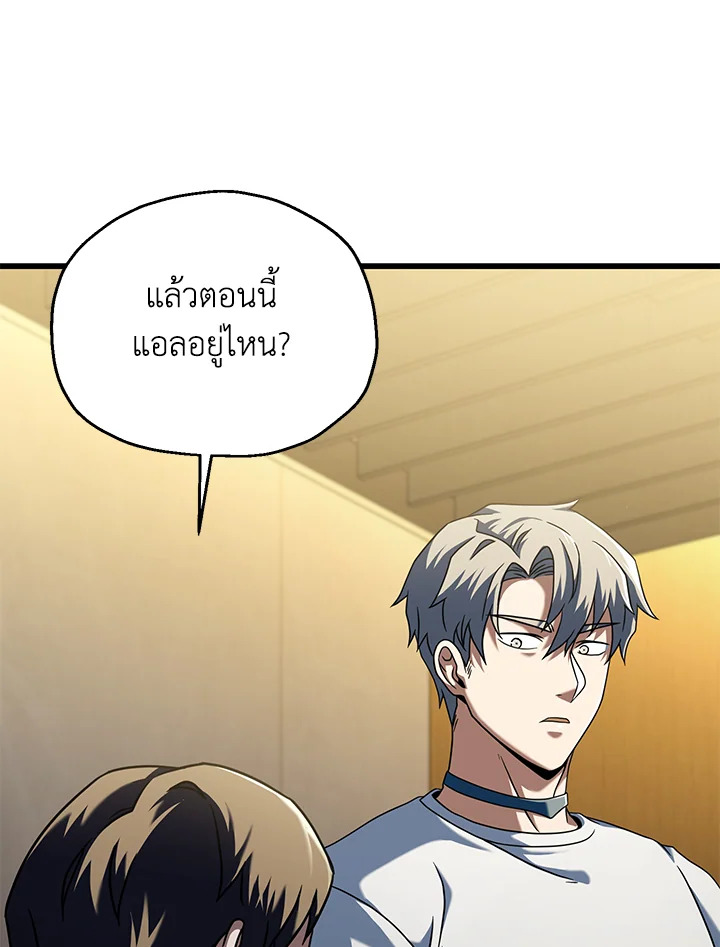 หน้า 82