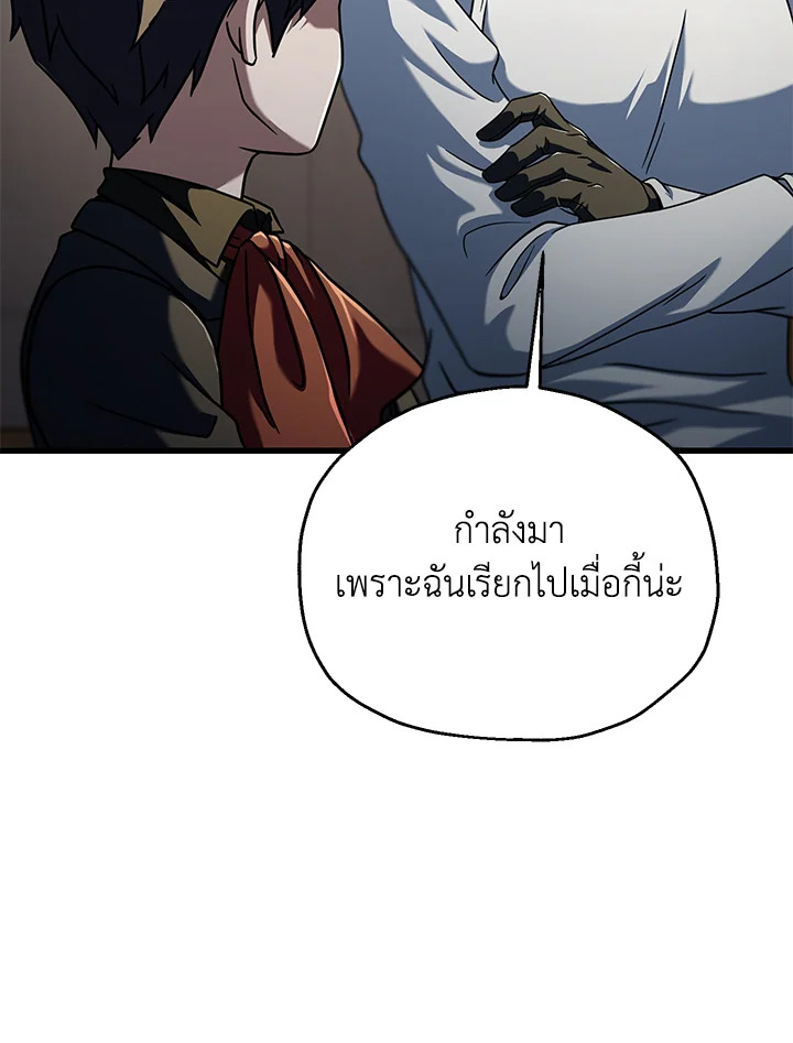 หน้า 83
