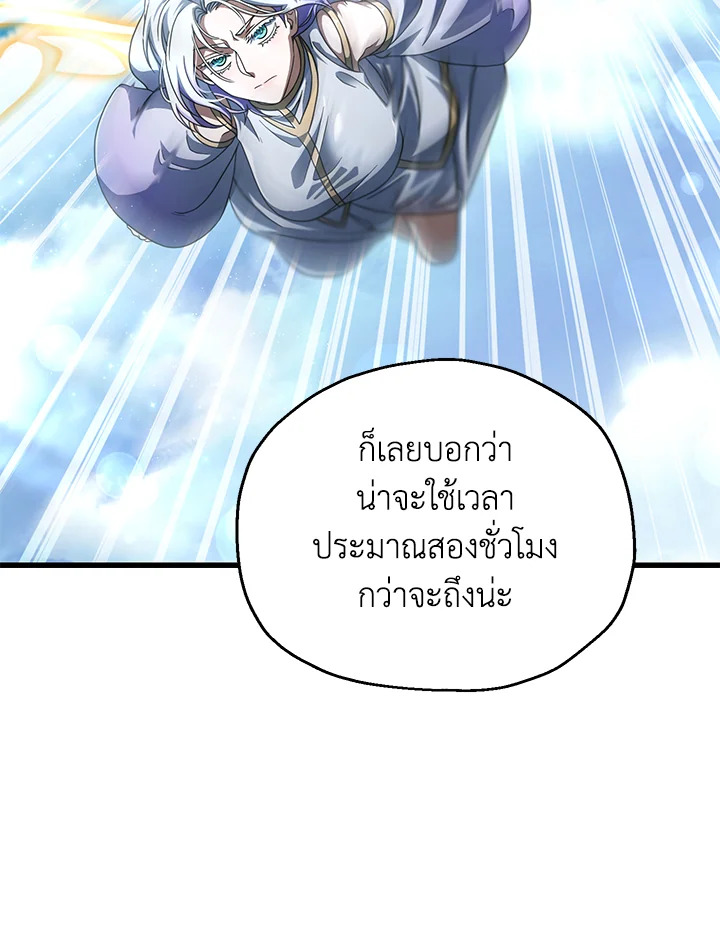 หน้า 85