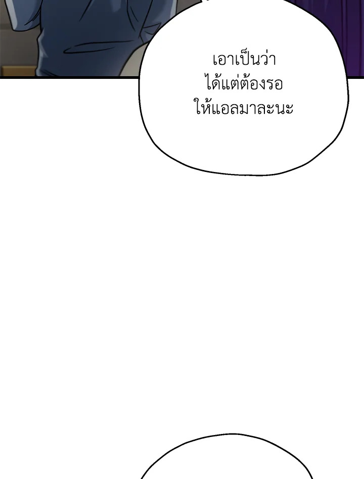 หน้า 87