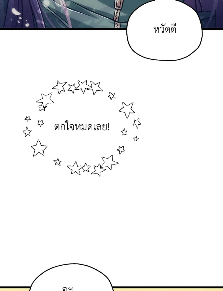 หน้า 92