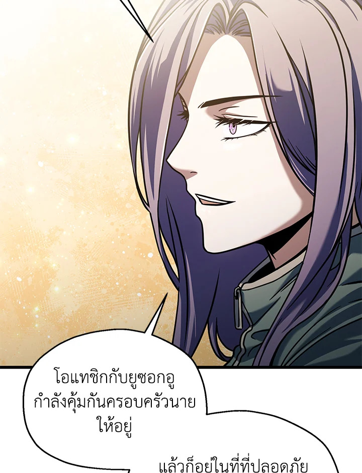 หน้า 95