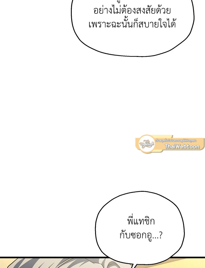 หน้า 96