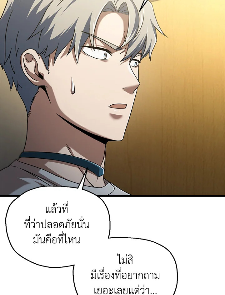 หน้า 97