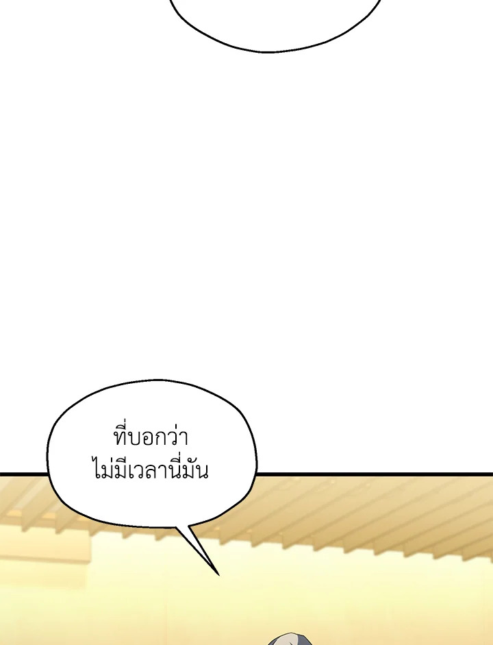 หน้า 98