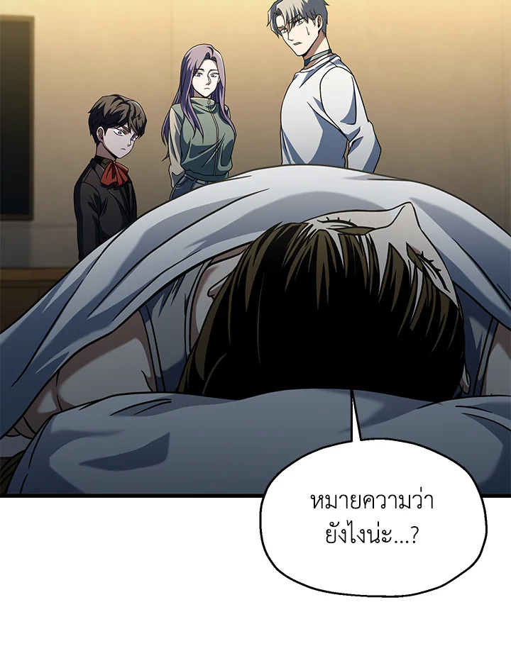 หน้า 99