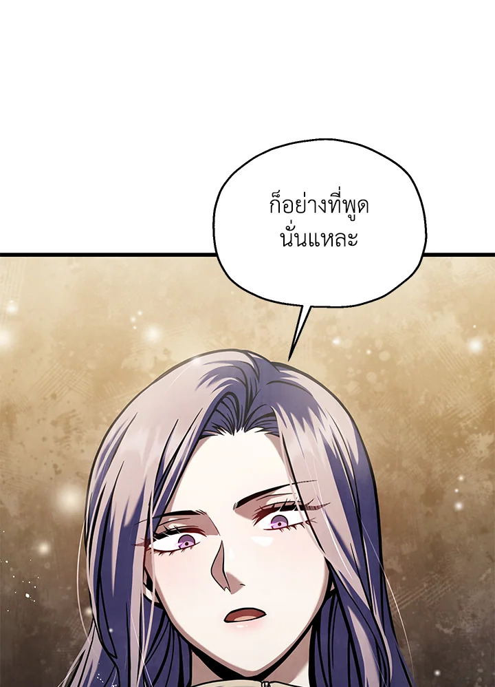 หน้า 100