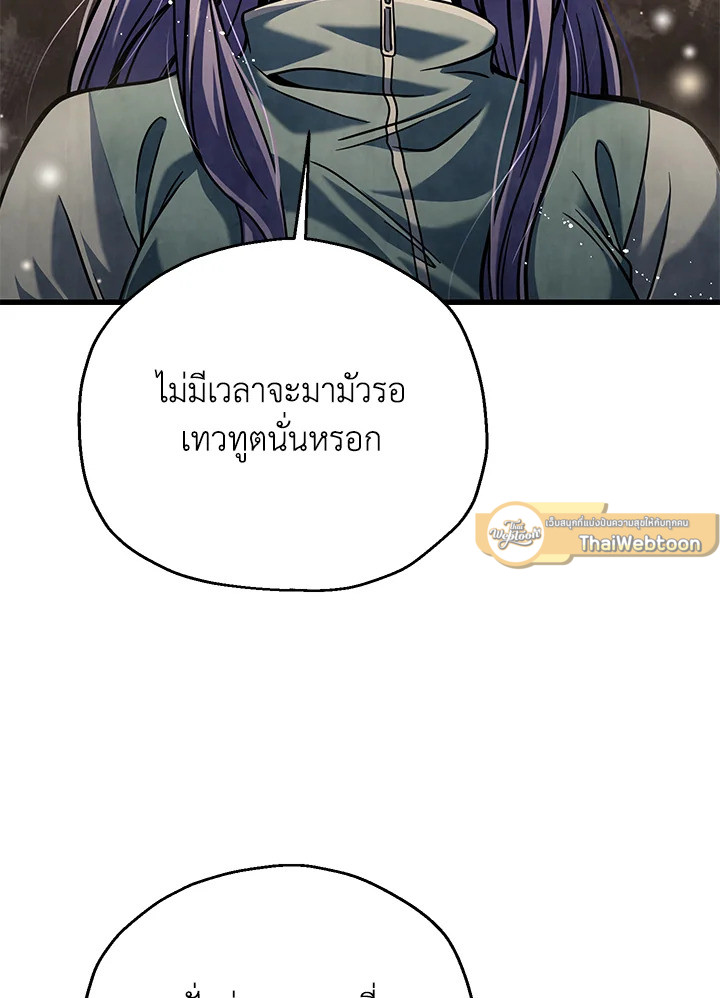 หน้า 101