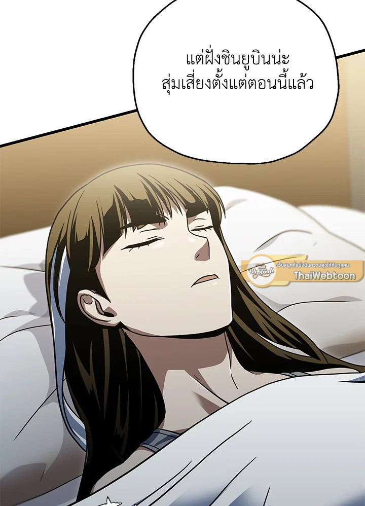 หน้า 103
