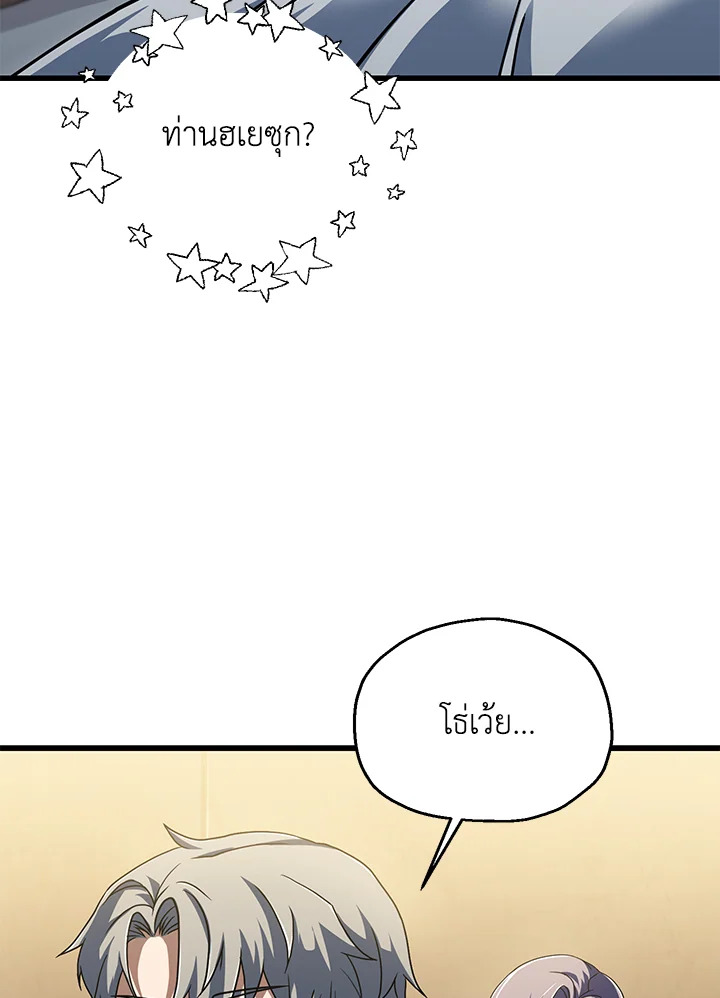 หน้า 104