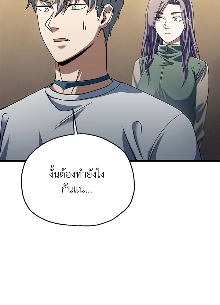 หน้า 105