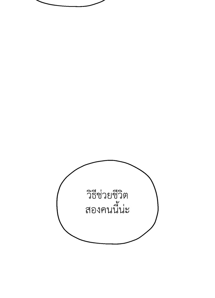 หน้า 107