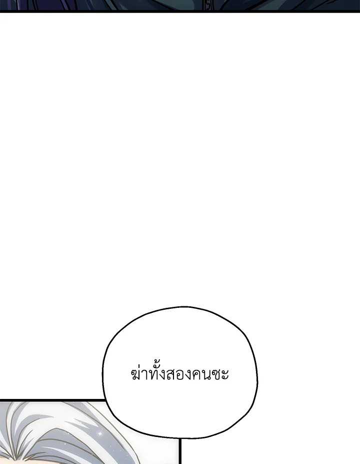 หน้า 112
