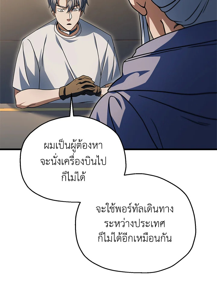 หน้า 66