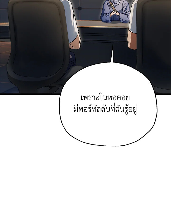 หน้า 68