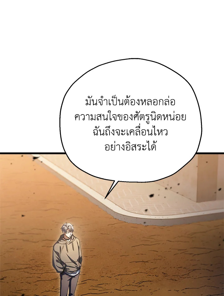 หน้า 83