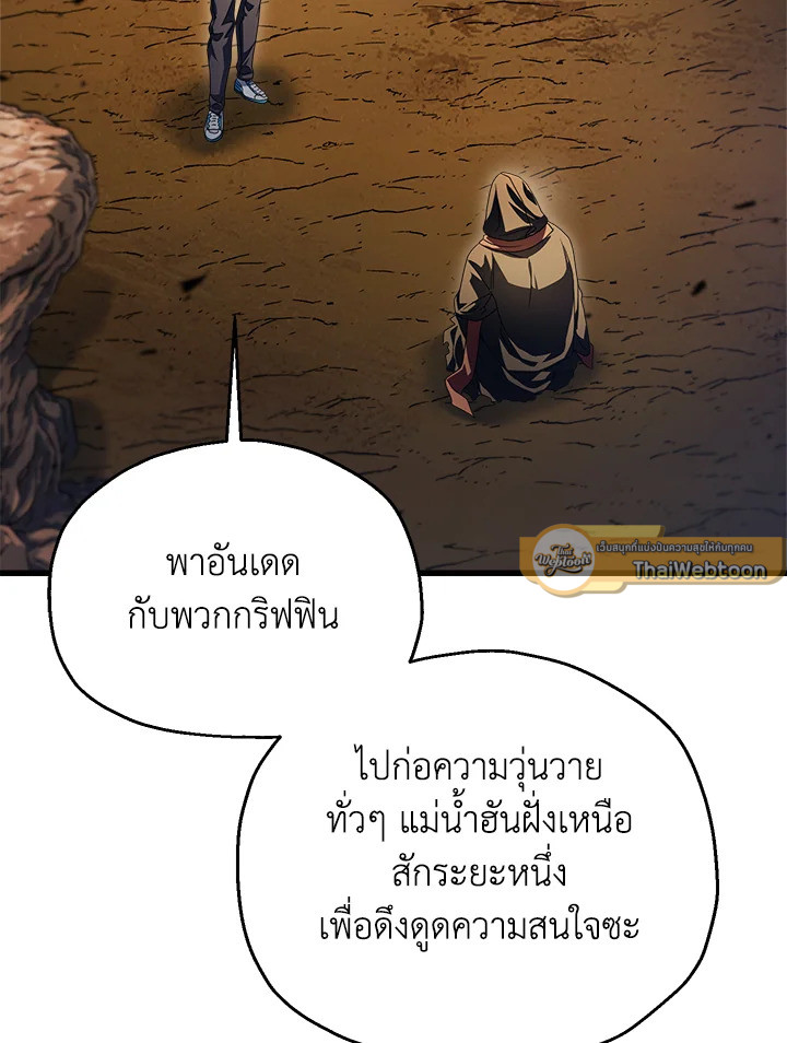 หน้า 84