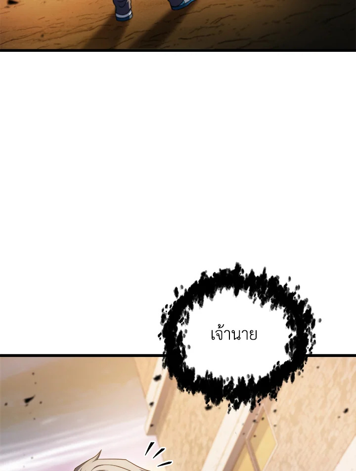 หน้า 90
