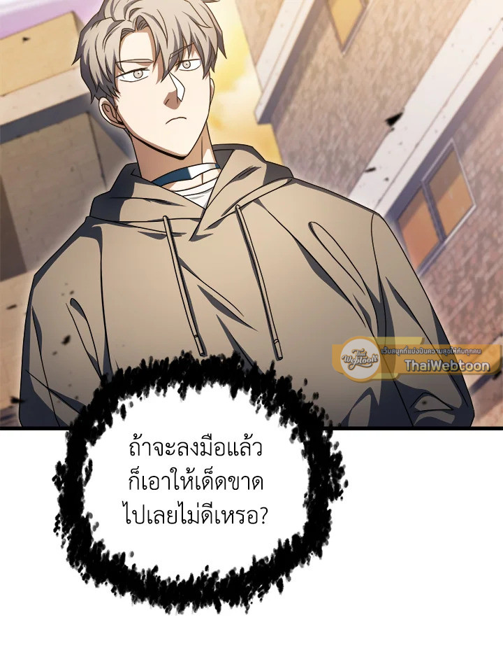 หน้า 91
