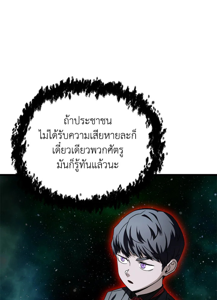 หน้า 92
