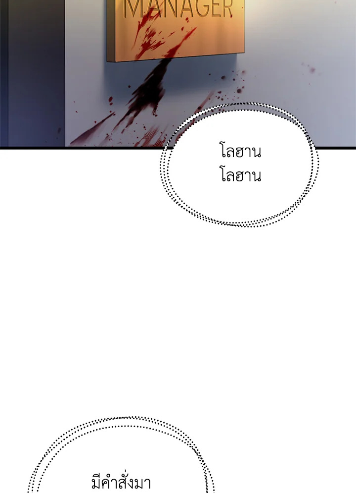 หน้า 98