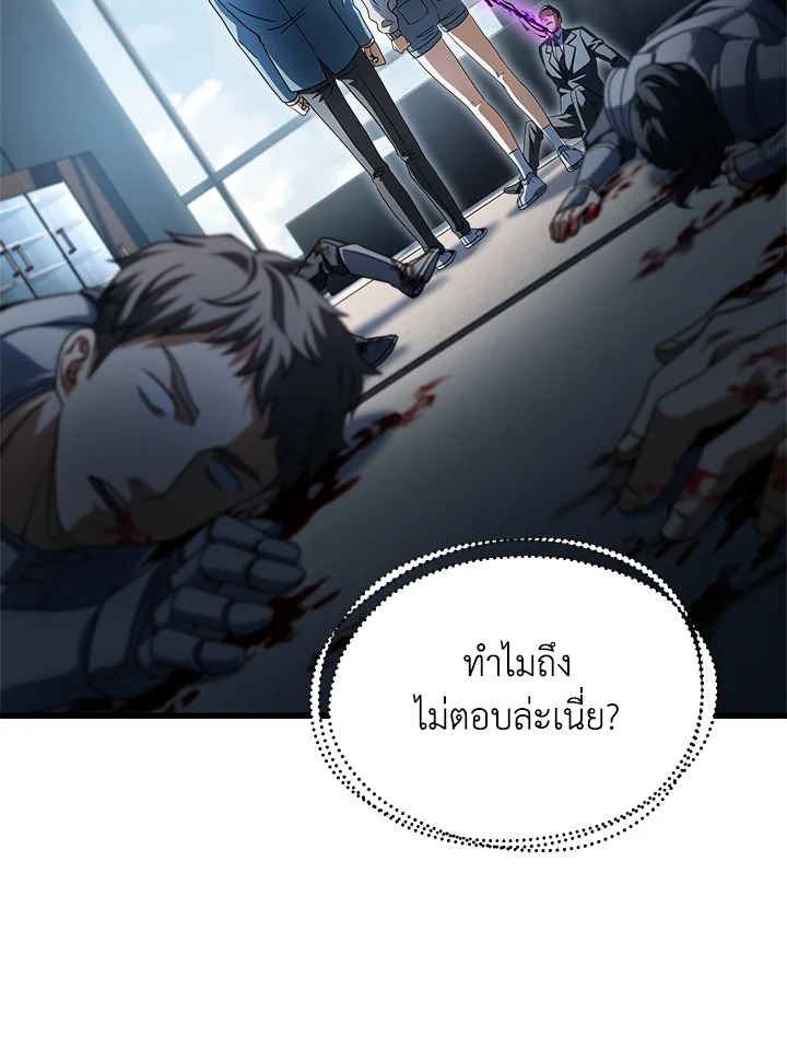 หน้า 101