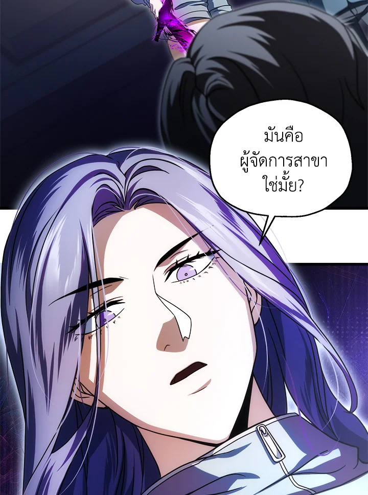 หน้า 103