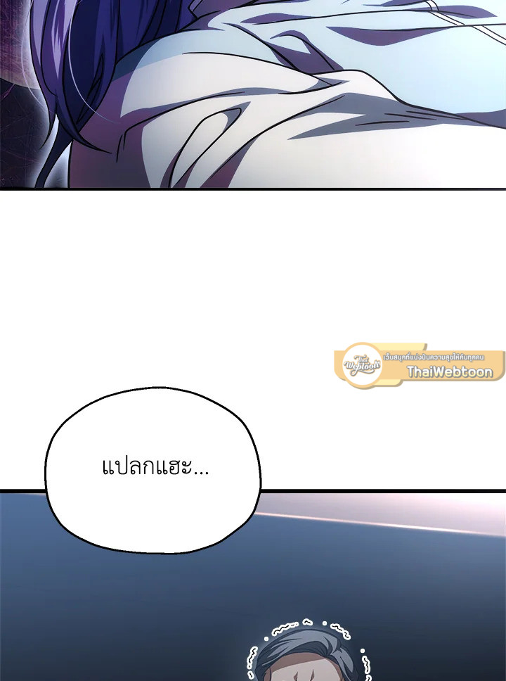 หน้า 104