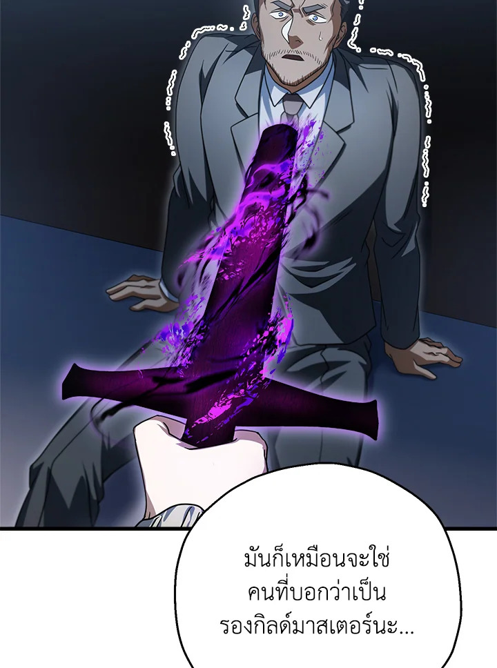 หน้า 105