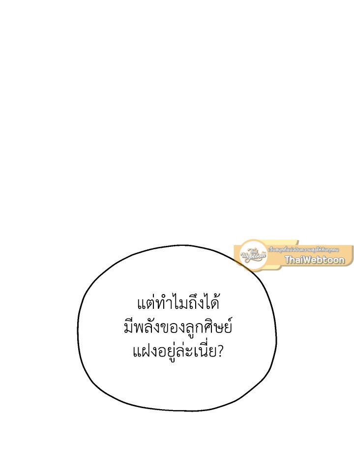 หน้า 108