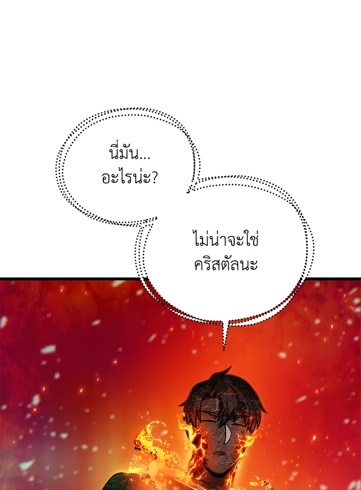 หน้า 85