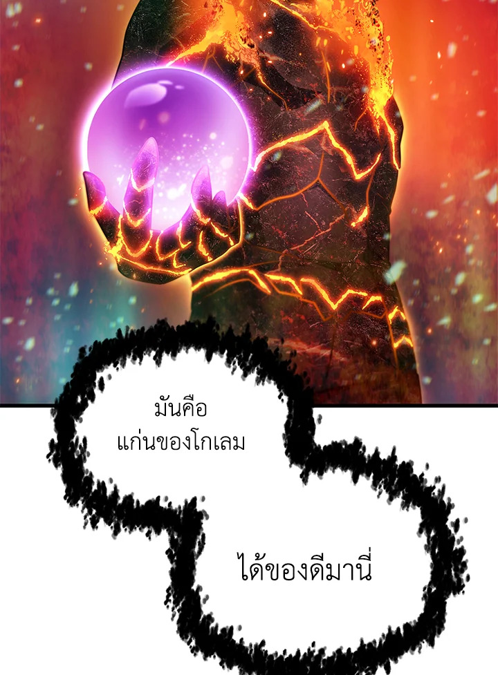 หน้า 86