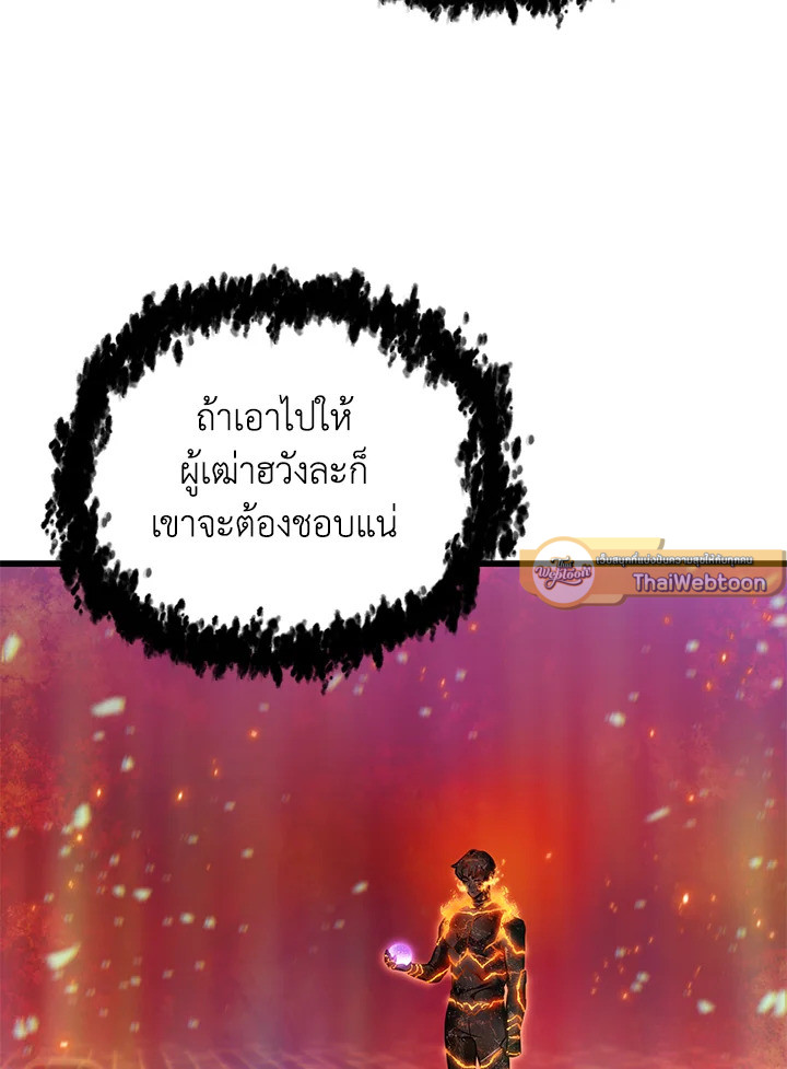หน้า 87