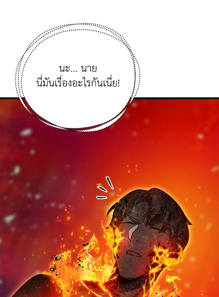 หน้า 91