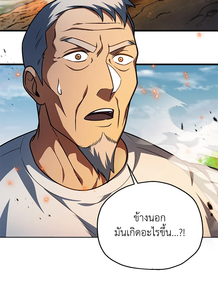 หน้า 94