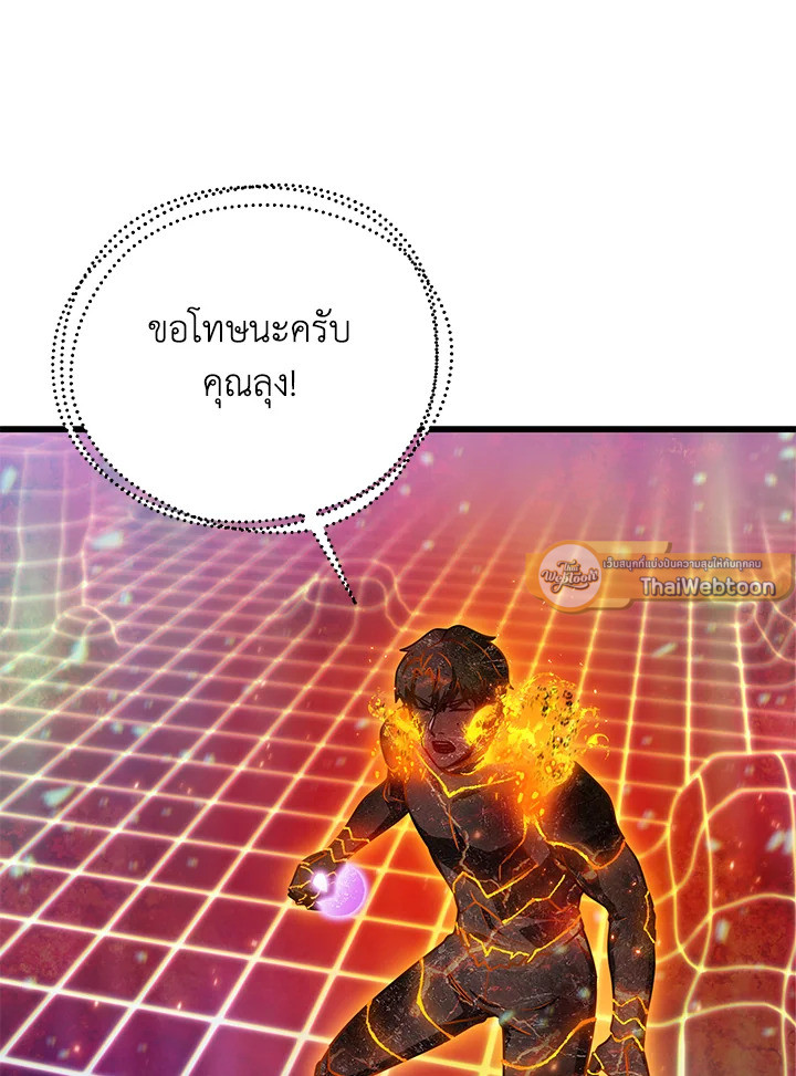 หน้า 98